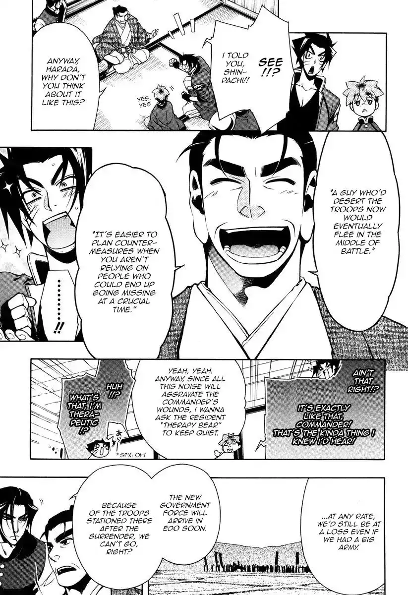 Peace Maker Kurogane Chapter 52 4